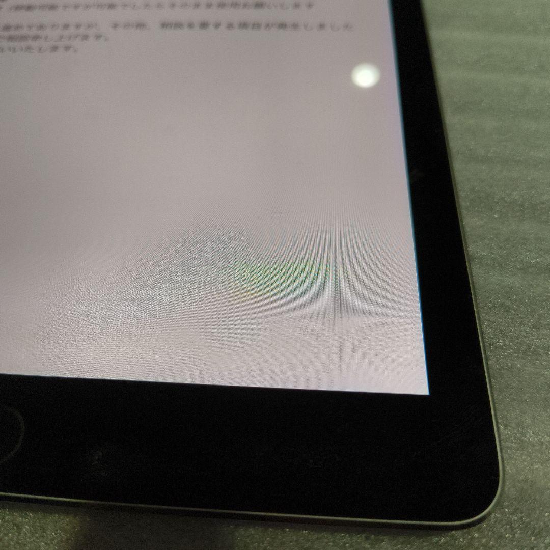 【お値引き中】iPad Pro 9.7セルラー,バッテリー89%,32GB