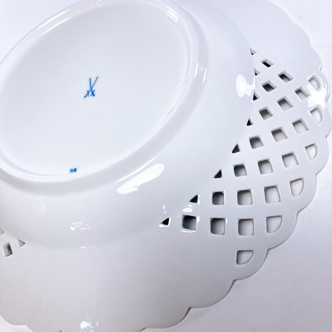 マイセン ブルーオニオン メッシュ プレート 29㎝　透かし　|2240|