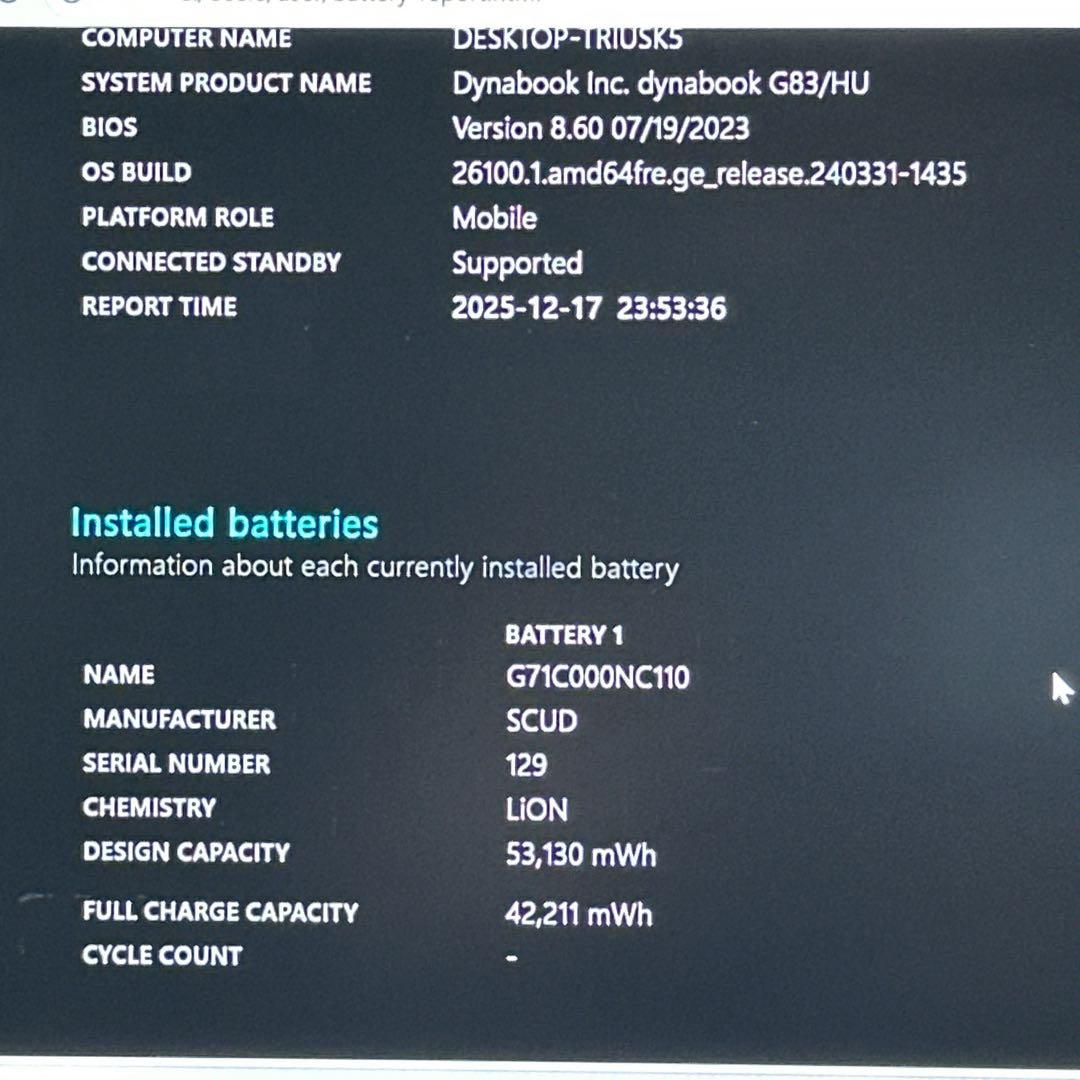 2022年製 美品G83/HU【i5第11世代★16GB】軽量ノートPC 662