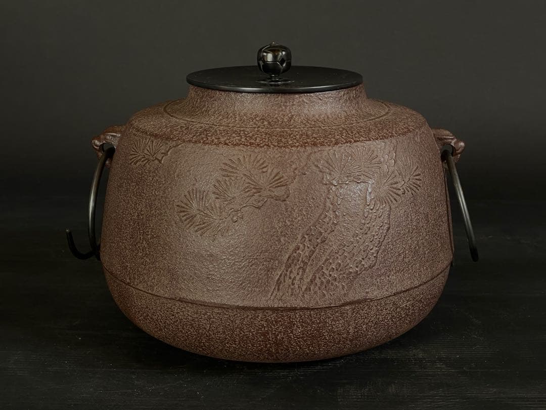 【美品】『母』 老松地紋 繰口肩衝釜 浄清 共箱 栞 炉釜 茶道具（129あ③）