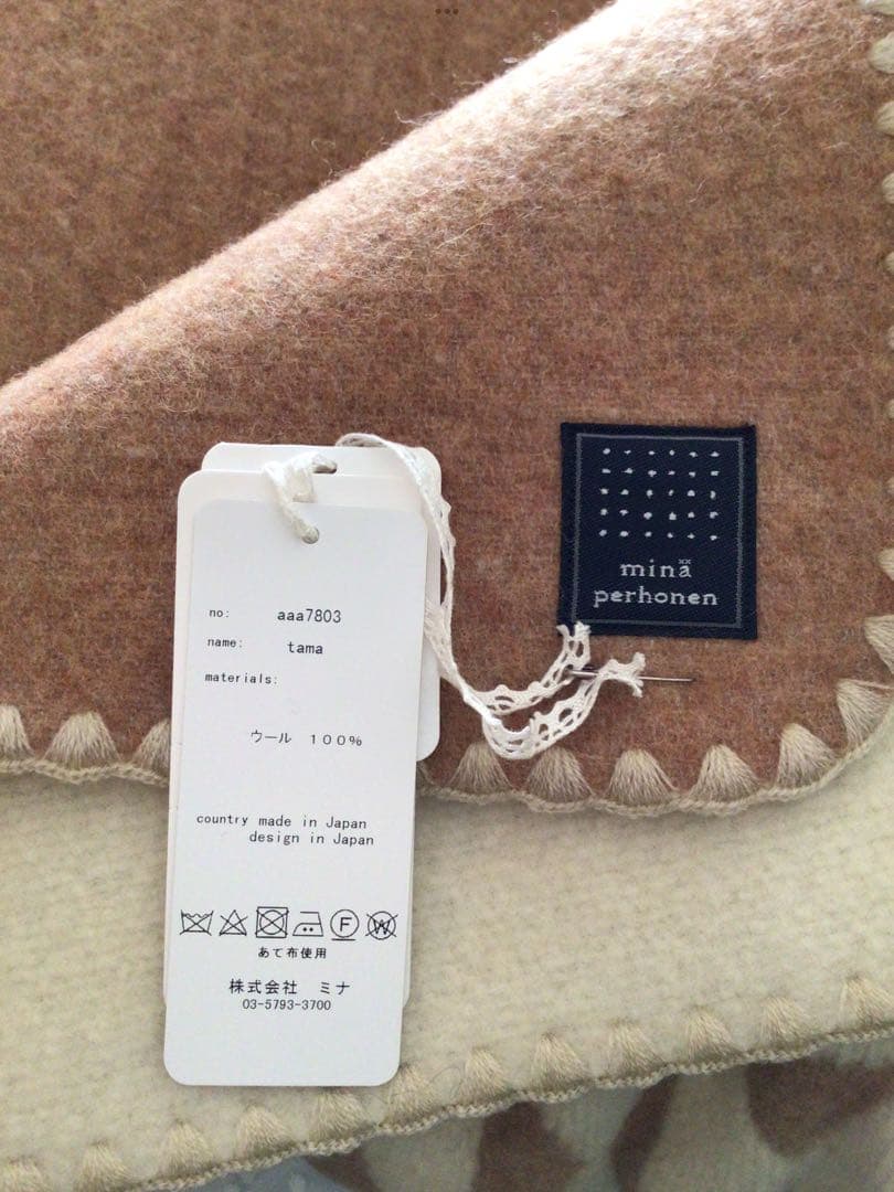 minä perhonen ミナヘルポネン☆Lサイズブランケットtama未使用品
