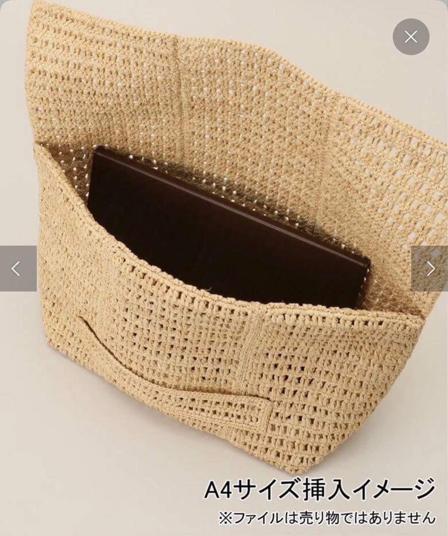 フレームワーク　メゾンエヌアッシュパリ　クラッチバッグ　かごバッグ