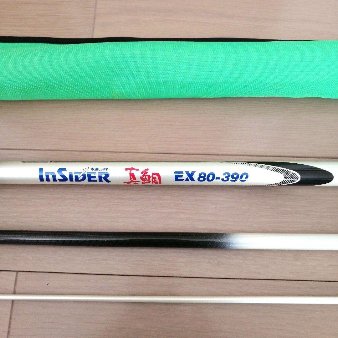 船竿　海釣り　船釣　ロッド　真鯛