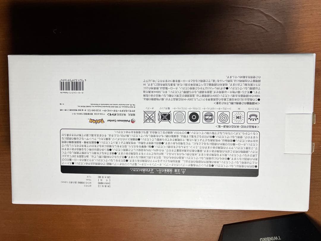 【未使用品】ホーロー・ミルクパン　ポケモンセンター