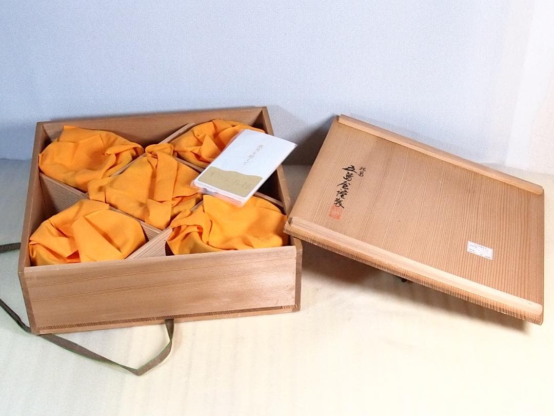 【美品】輪島塗 五島屋謹製 梅蒔絵 煮物椀5客 雑煮椀/大椀 梅づくし 漆器食器