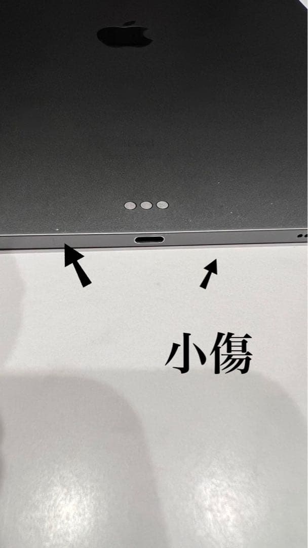 iPad Pro 第4世代 512GB スペースグレー