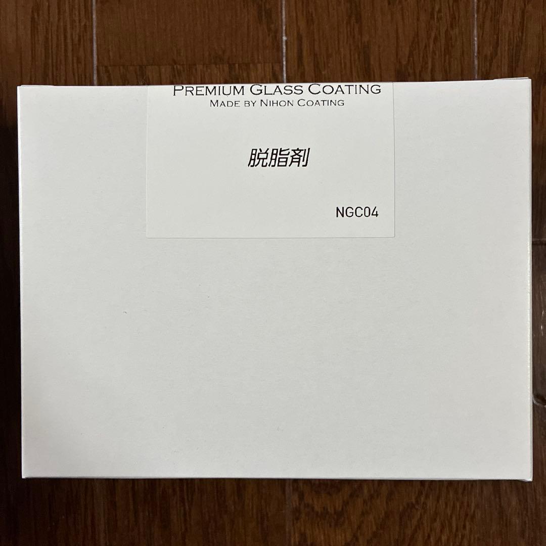 Zeusclear プレミアムガラスコーティング シラザン50＋脱脂剤