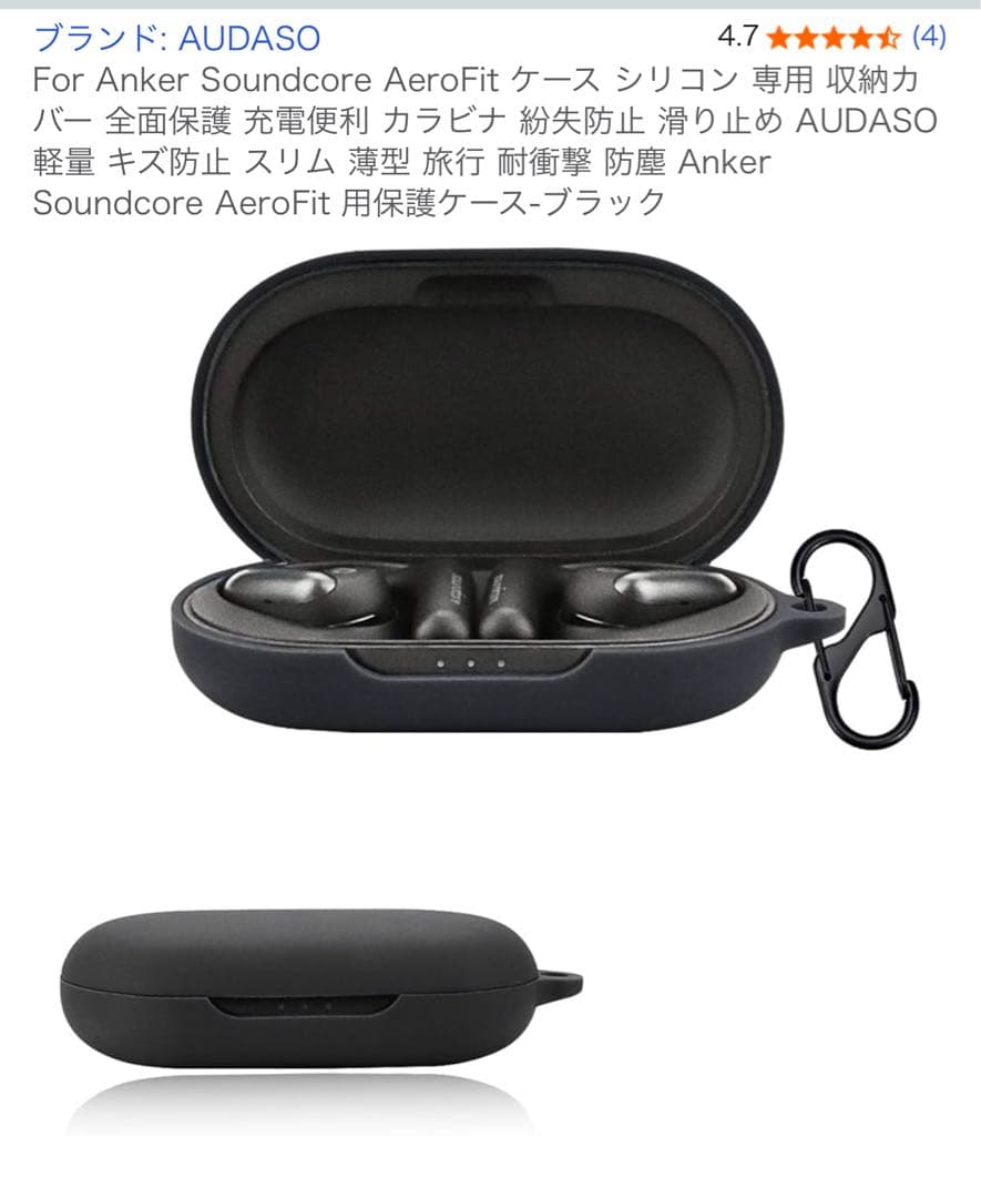 Anker Soundcore AeroFit 完全 ワイヤレス イヤホン 両耳