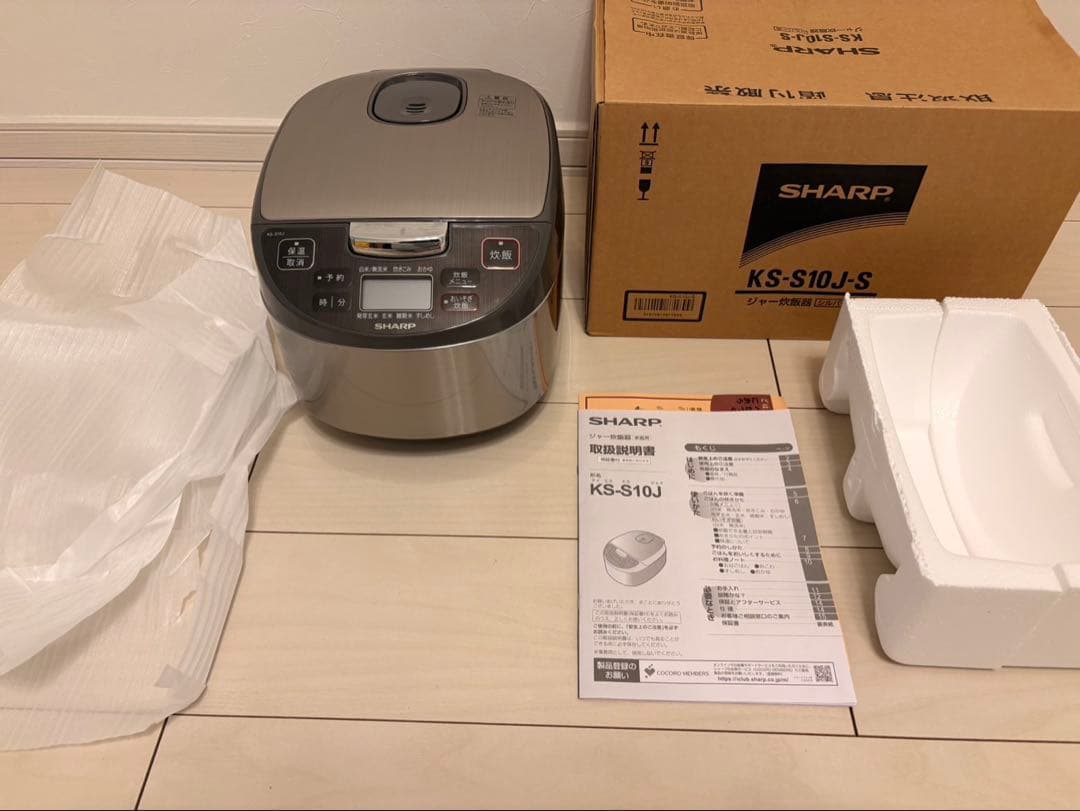 炊飯器 シルバー