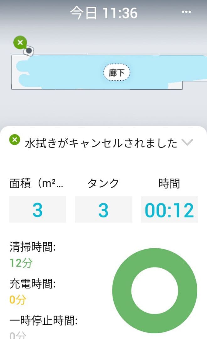 ルンバiRobotブラーバjetm6【22年製】動作・水噴射良好