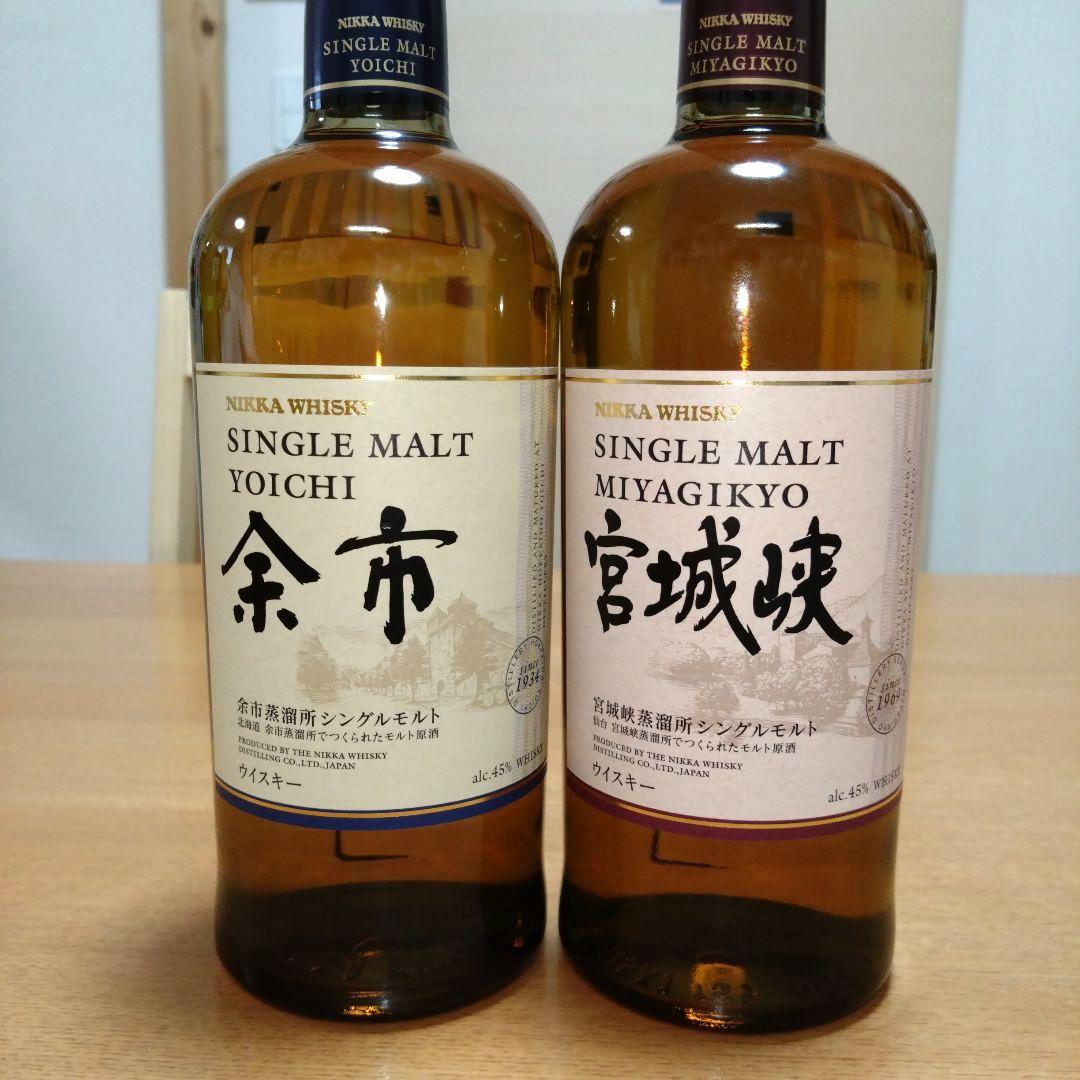 ◆NIKKA◆ニッカウヰスキー◆シングルモルト◆《余市》◆《宮城峡》◆各1本づつ