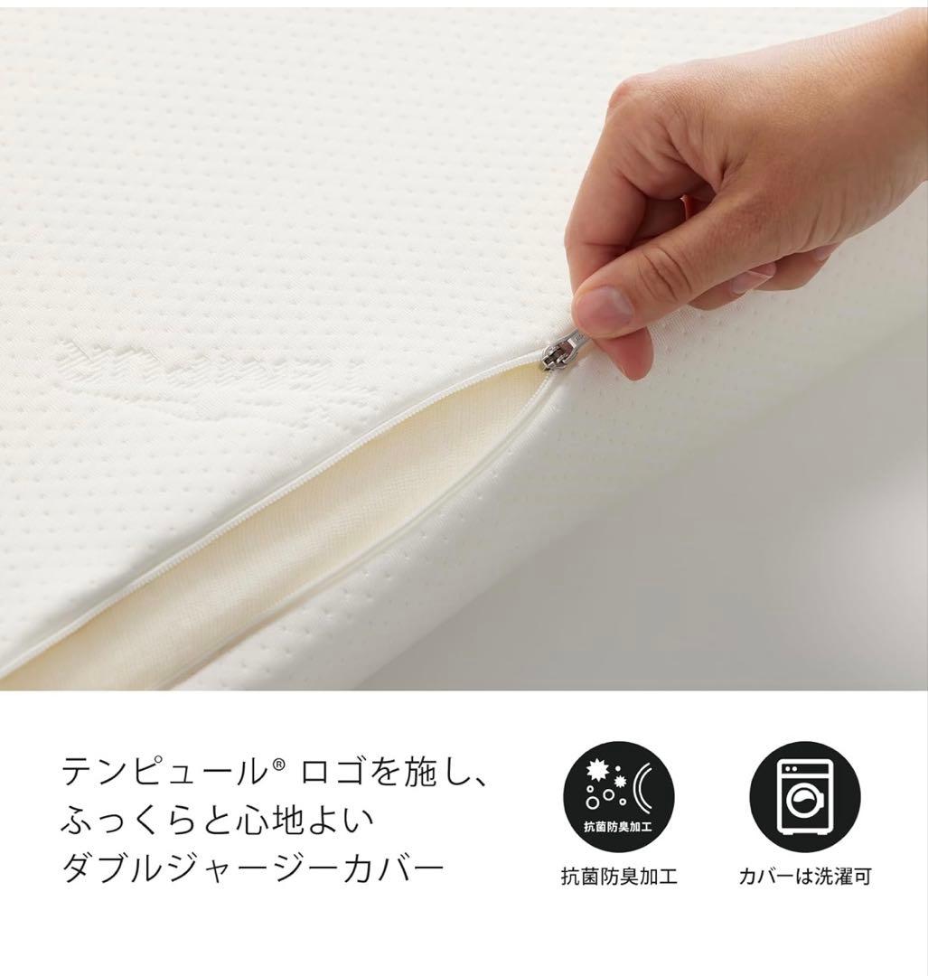 TEMPUR テンピュール　ミレニアムピロー　S 未使用品