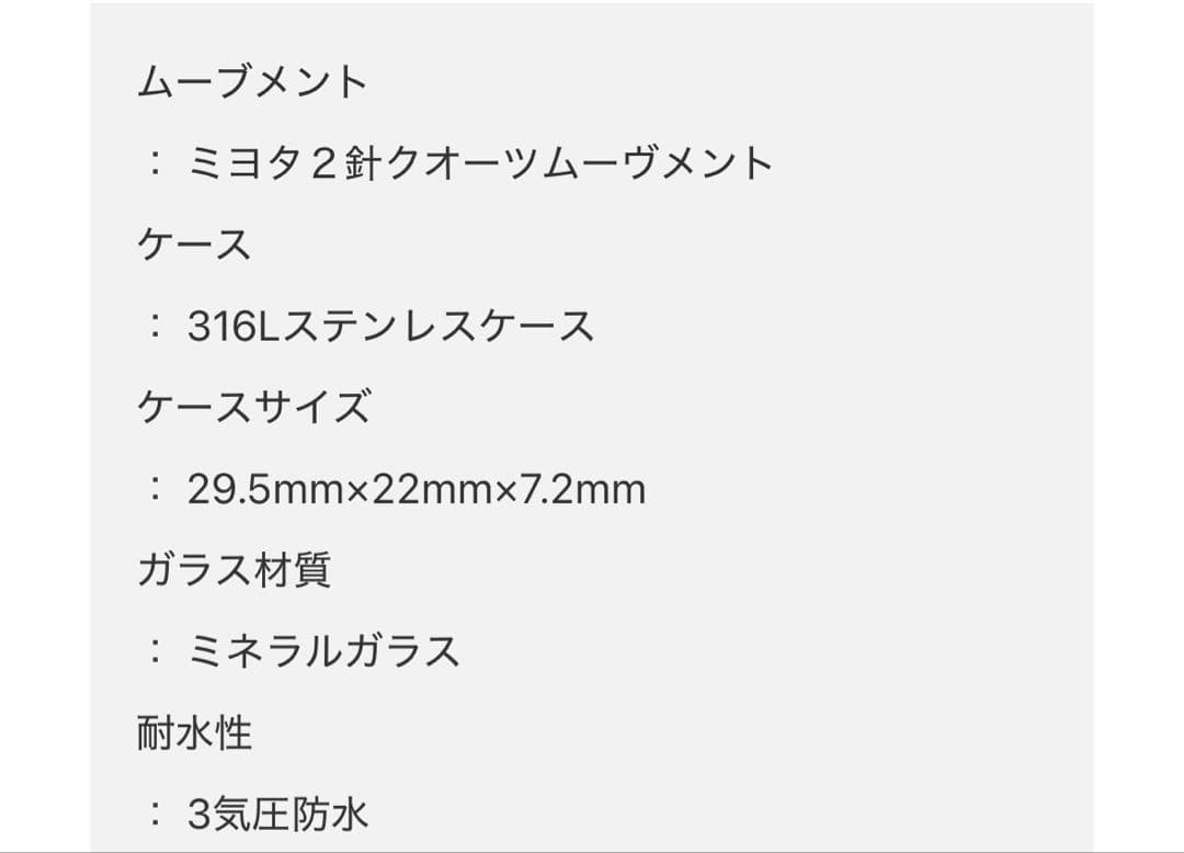 Campo Marzio ブラックレザー 時計