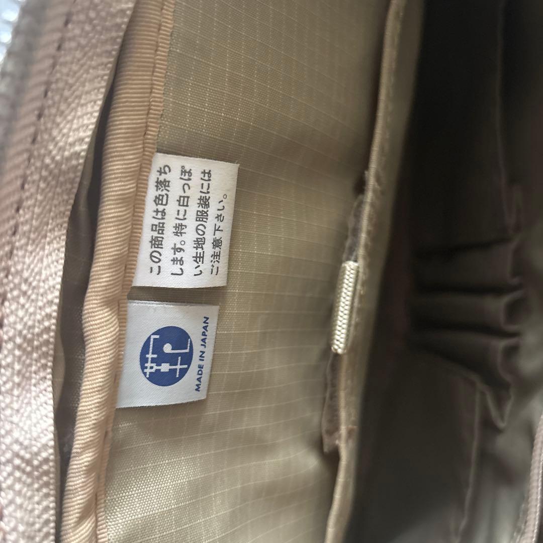 PORTER ポーター　ブリーフケース　エルダー　ベージュ　ヌメ革　レザー