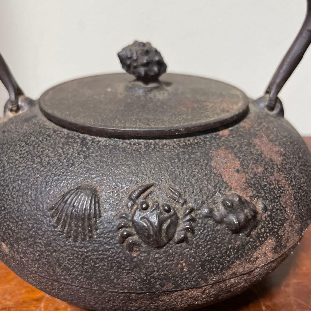 稀少南部鉄器　老砂鉄瓶 古董品 時代品 在銘