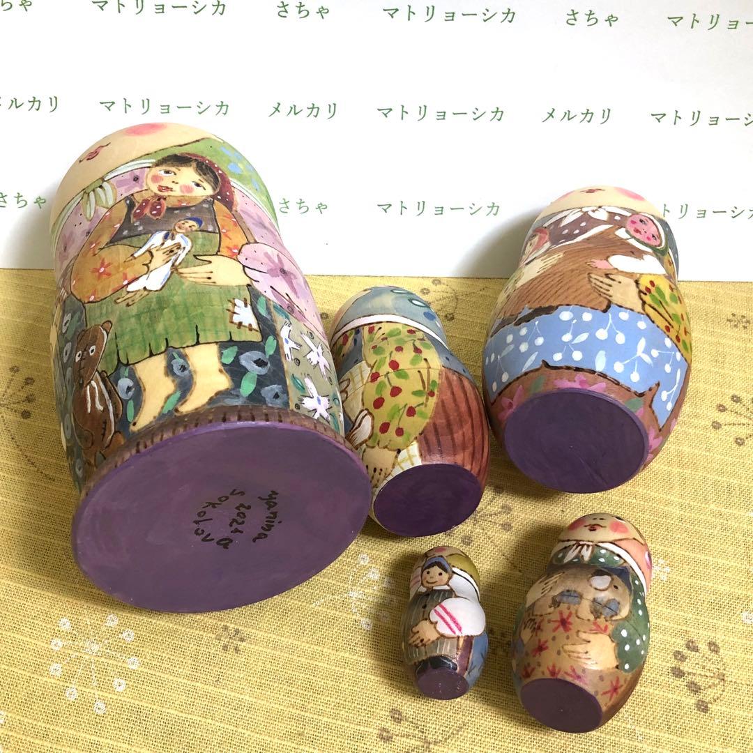 マトリョーシカ　作家もの　レトロ　おもちゃ　ロシア雑貨