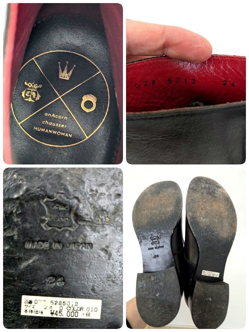 半額　chausser anAcorn HUMANWOMAN ブーツ　菊池亜希子