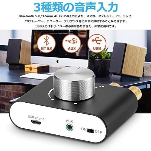 ANobsound New NS-01G Pro パワーアンプ bluetoot