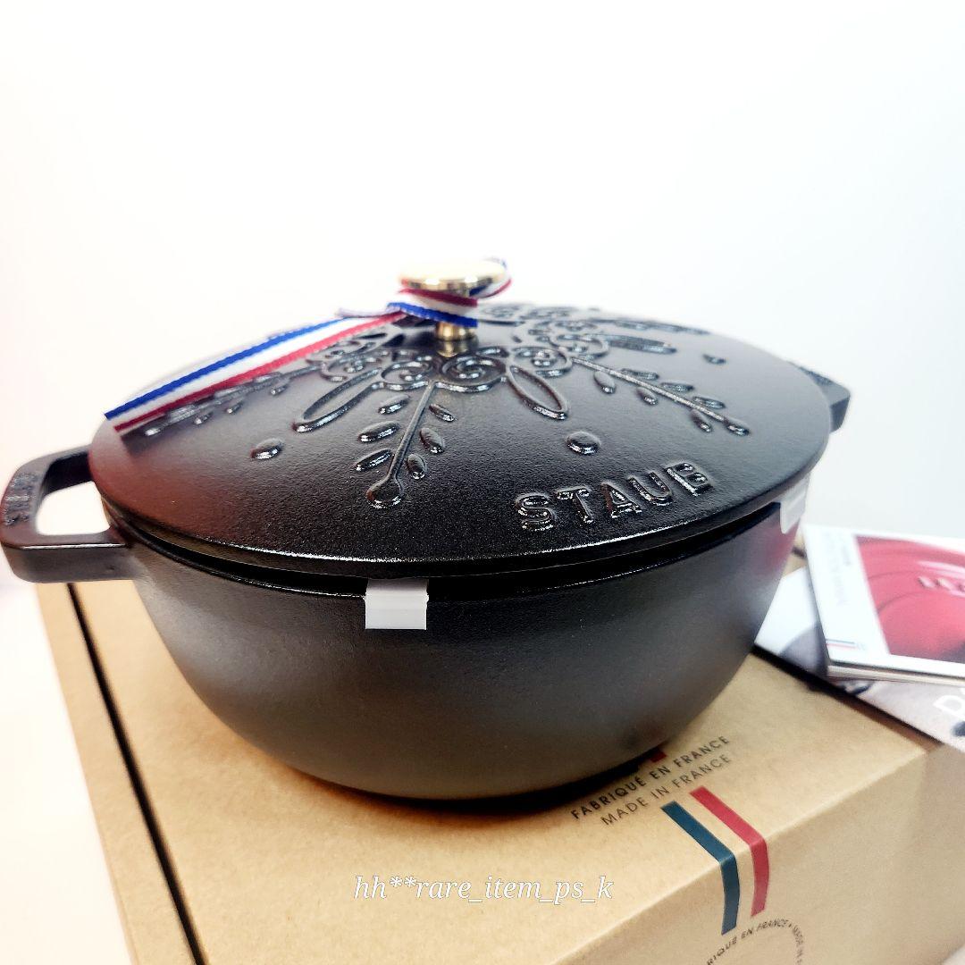 【最終お値下げ】ストウブ スノーフレーク ワナベ XL 24 黒 限定 真鍮