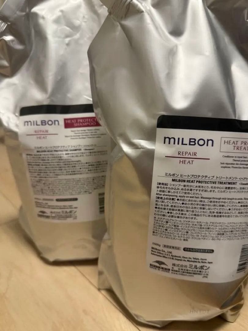値下げ中！MILBON リペアヒート シャンプートリートメント 2.5L
