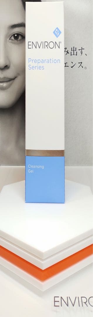 【名無しさん！】エンビロン化粧品４点セット