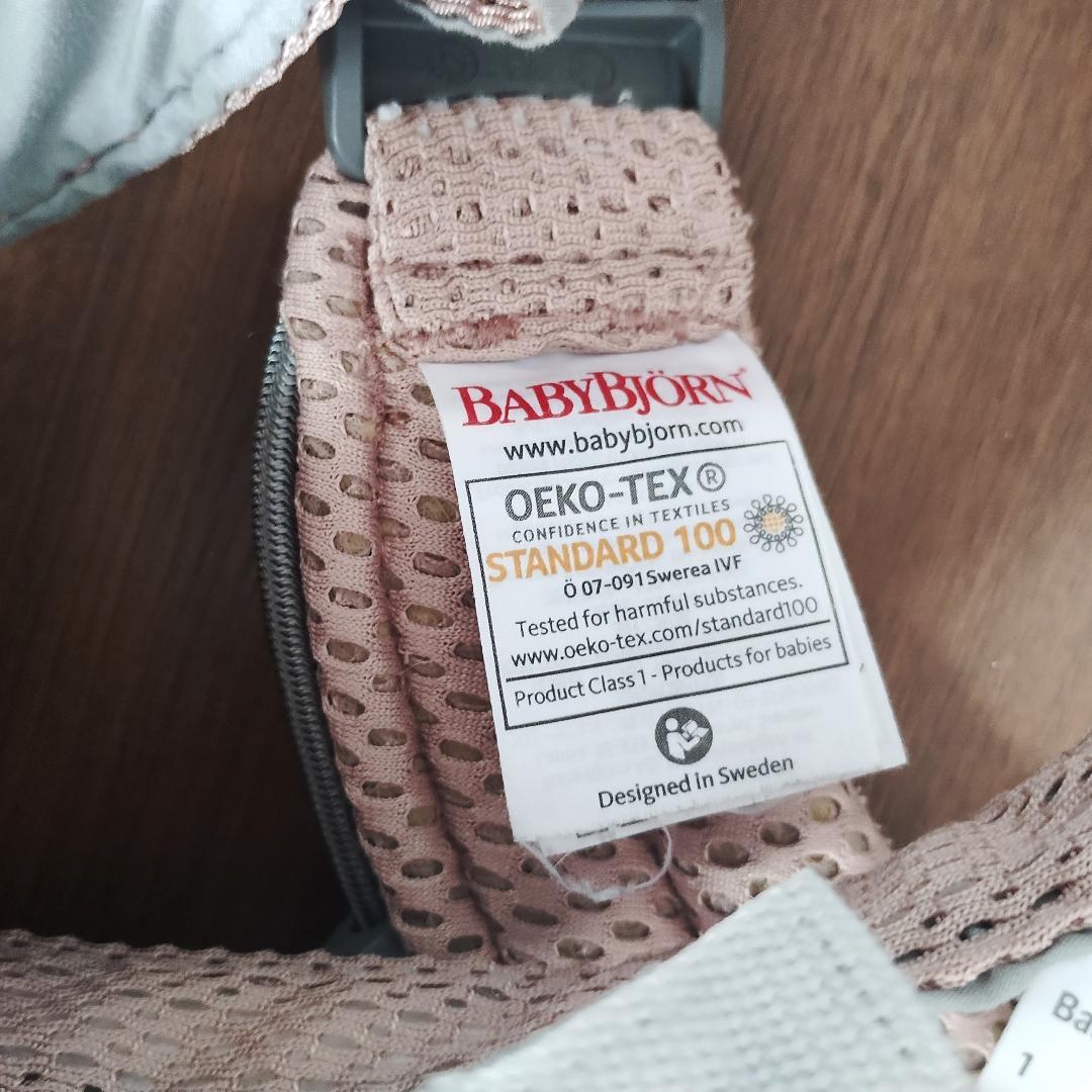 BabyBjorn ハーモニーメッシュ 抱っこ紐 ピンク