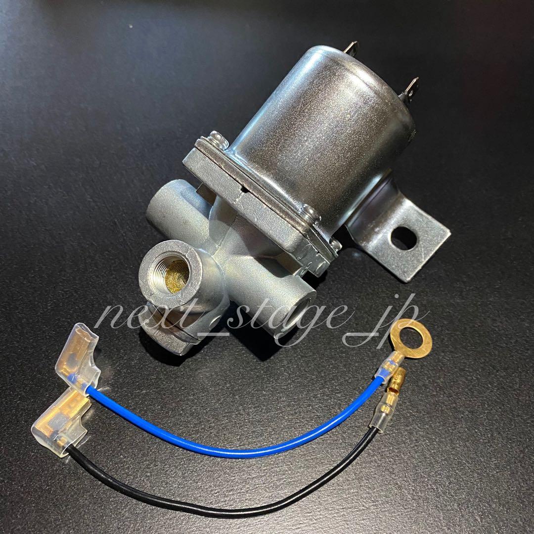 【専用カプラー ソケットセット】キシューンバルブ（排気バルブ キシューン）