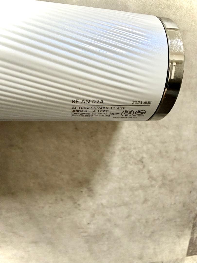 ReFa リファ ビューテックドライヤー スマート smart 2023年製