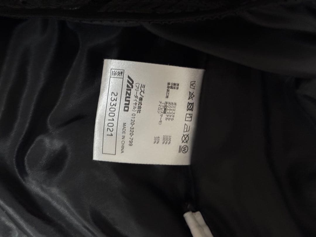 SAH スキーウェア ネイビー/ホワイト