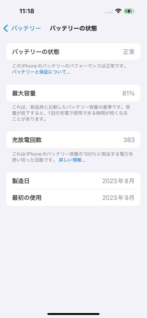 Apple iPhone 15本体 ピンク 128GB SIMフリー