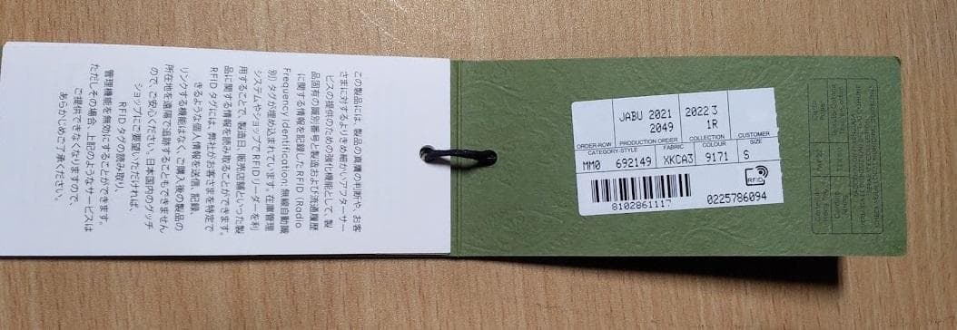 グッチ　ミケーレ期(定価13万)(春秋冬)2022SS ニット　メンズ