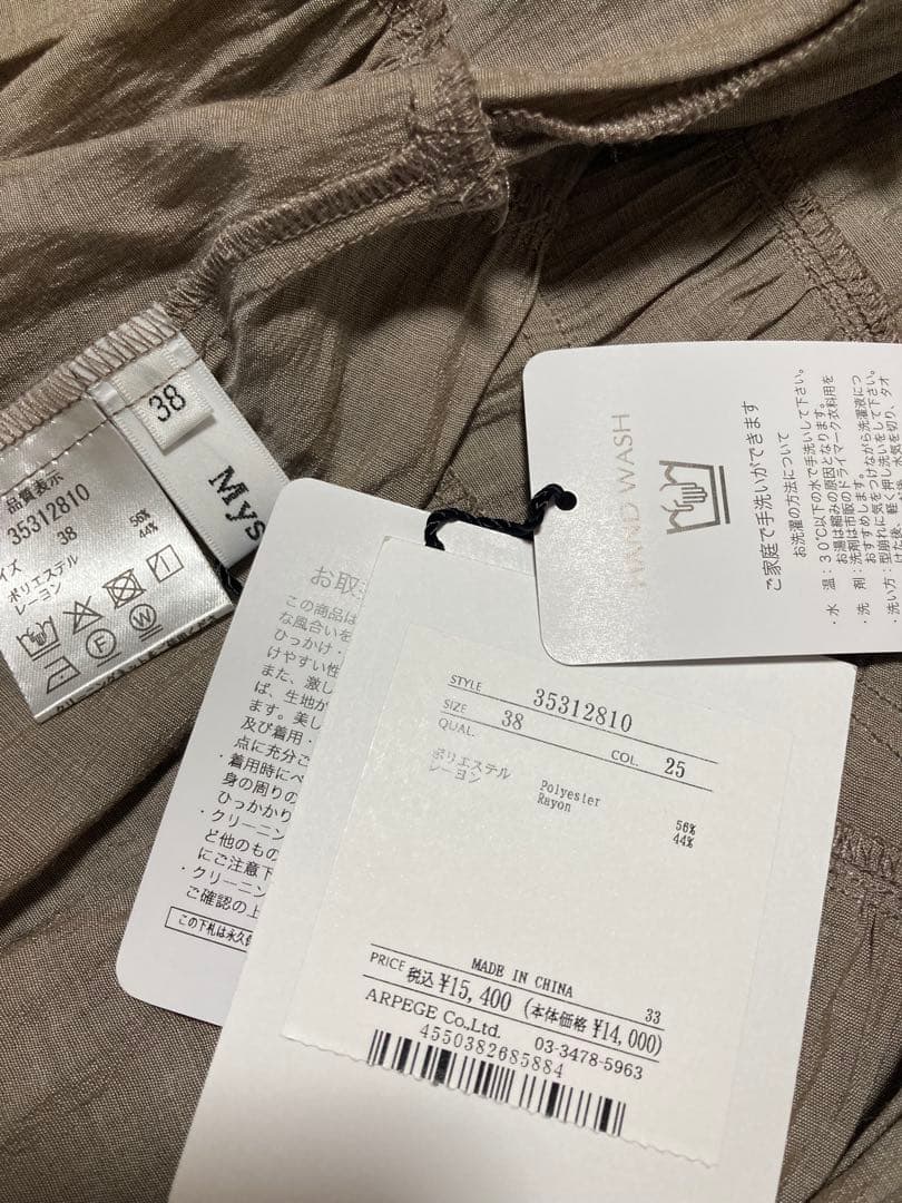 新品未使用タグ付マイストラーダ フリルティアードキャミ