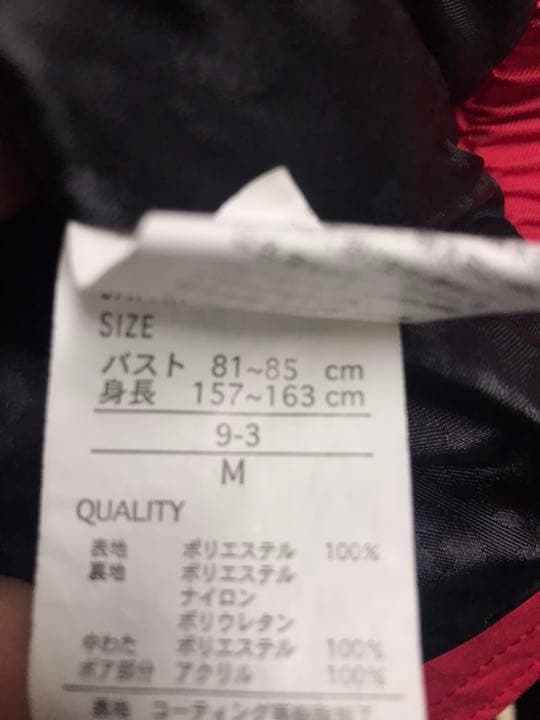 スノーボードウエア◆GACKT コラボ LARGE ROUGE ET NOIR