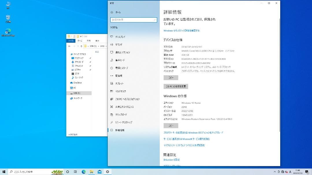 Dell・Intel Core i5-6世代・8GB・500GB・WiFi付き