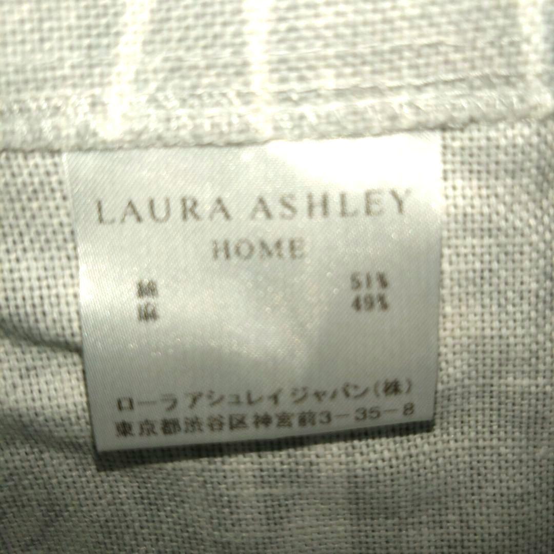 ローラアシュレイ　サンプルカーテン