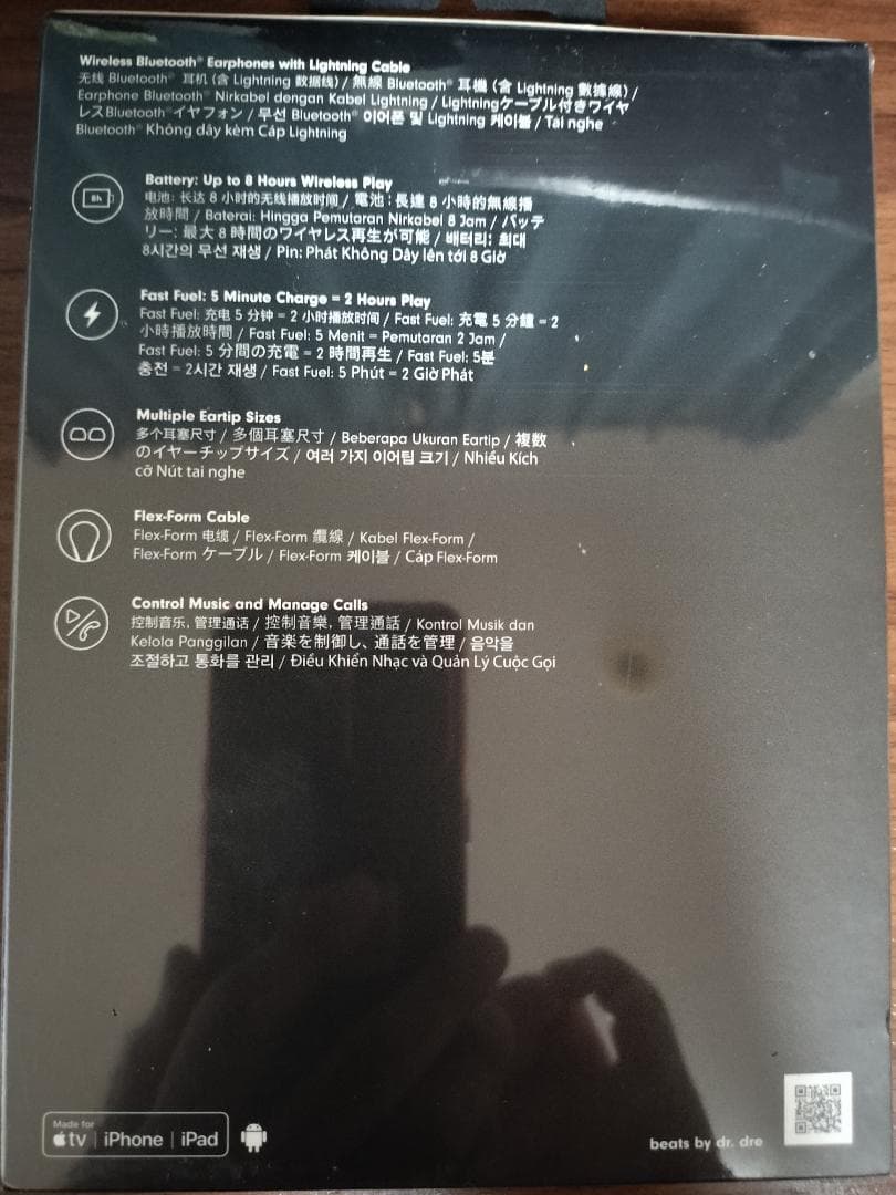 ジャンク品　BeatsX ワイヤレスイヤホンMX7X2PAA レッド×５個セット