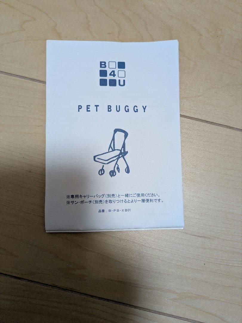 B4U キャリーバッグ ペット用カート ペットキャリー ワゴン