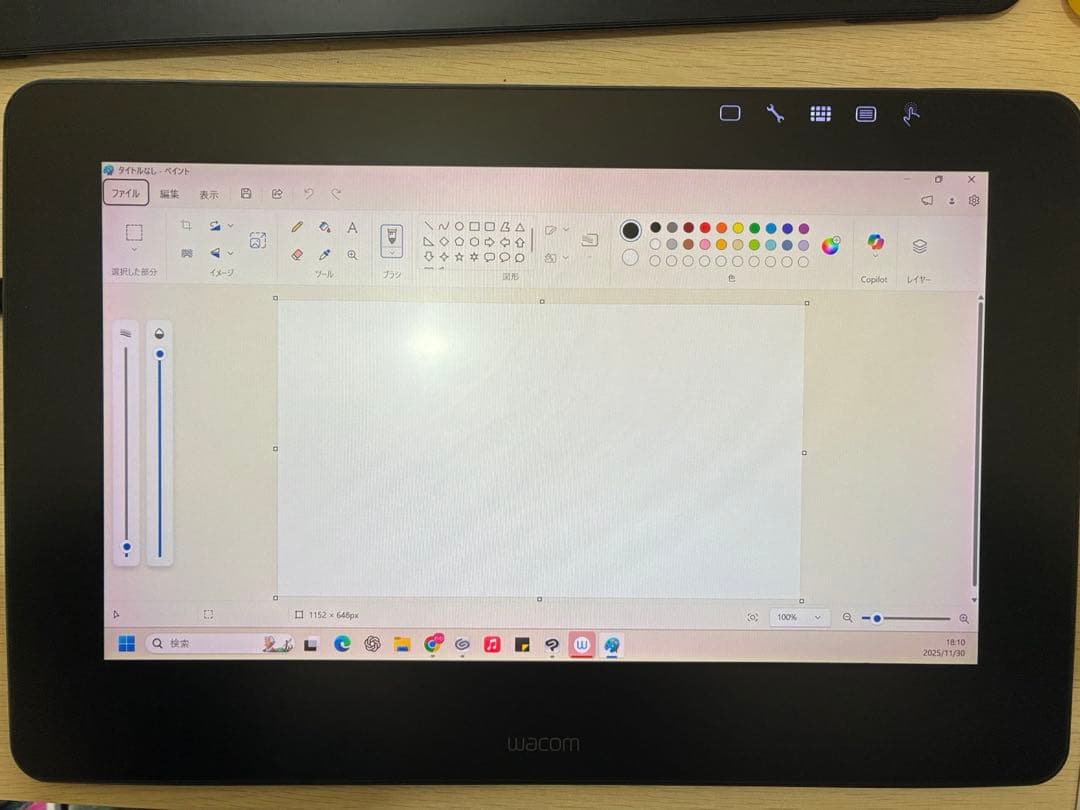 液タブ・ペンタブ Wacom Cintiq Pro 13 TDTH-1320/AK0