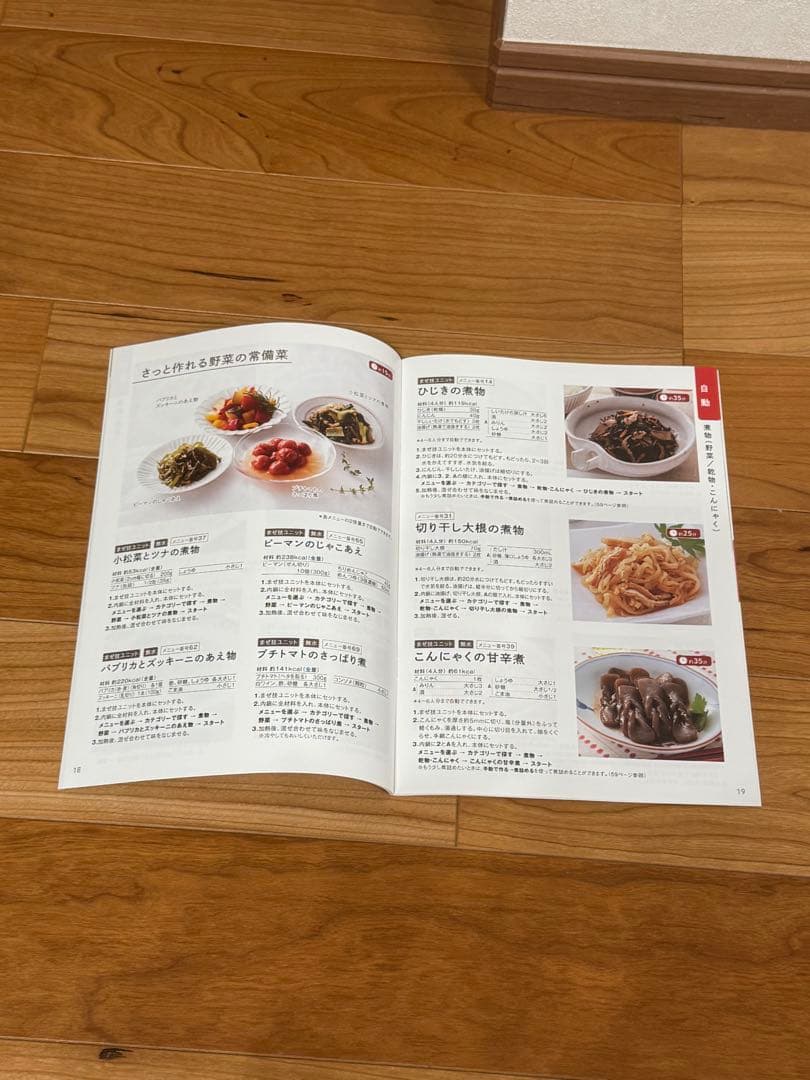 SHARP ヘルシオホットクック KN-HW24F-W 2〜6人用2.4Lタイプ