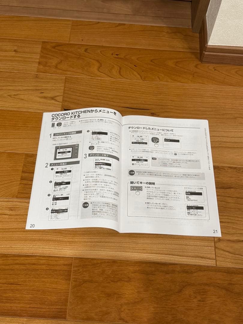 SHARP ヘルシオホットクック KN-HW24F-W 2〜6人用2.4Lタイプ