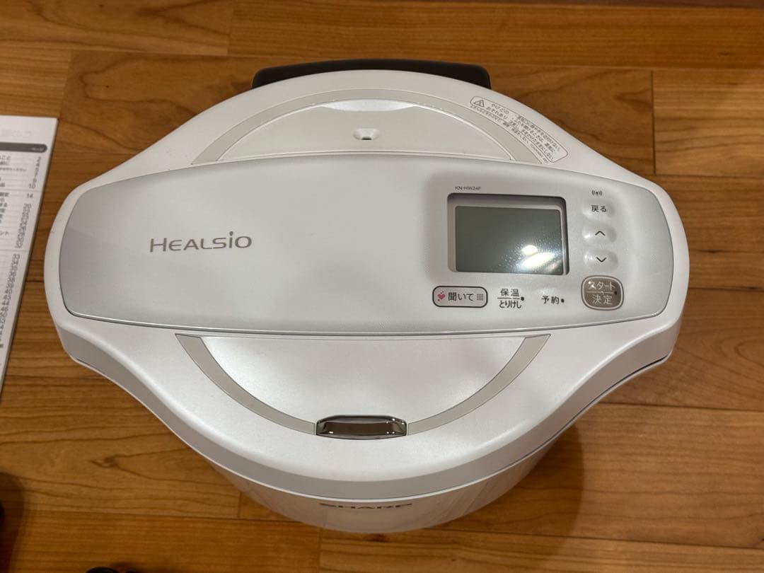 SHARP ヘルシオホットクック KN-HW24F-W 2〜6人用2.4Lタイプ