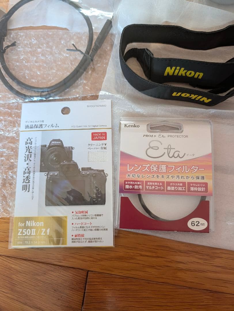【別売アイテム付】Nikon Z50II Z50ii DX レンズキット