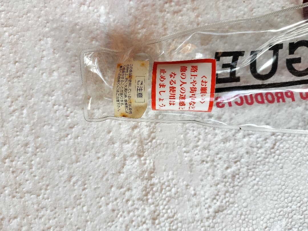 鹿島アントラーズ 金属製4連チアホーン ケース付