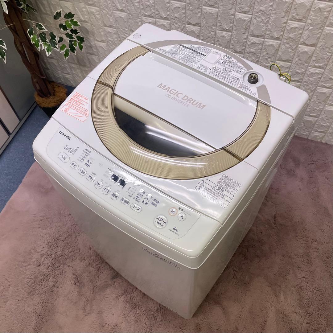 都内23区送料無料❗️冷蔵庫　洗濯機　家電2点セット✨