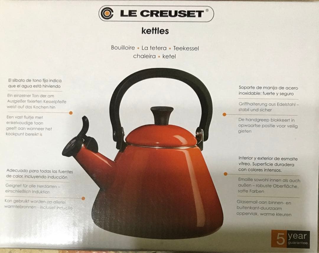 Le Creuset ル・クルーゼ　コーン ケトル ブルー新品未開封