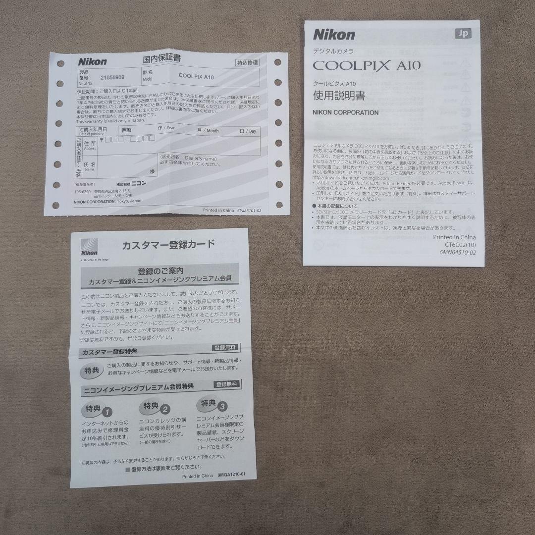 Nikon COOLPIX A10 コンパクトデジタルカメラ