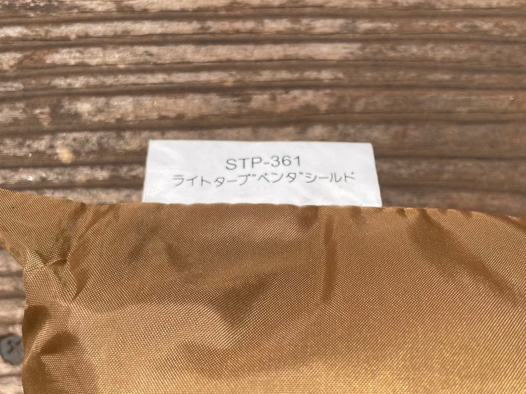  peak ペンタイーズと新品未使用ライトタープペンタシールドのセット