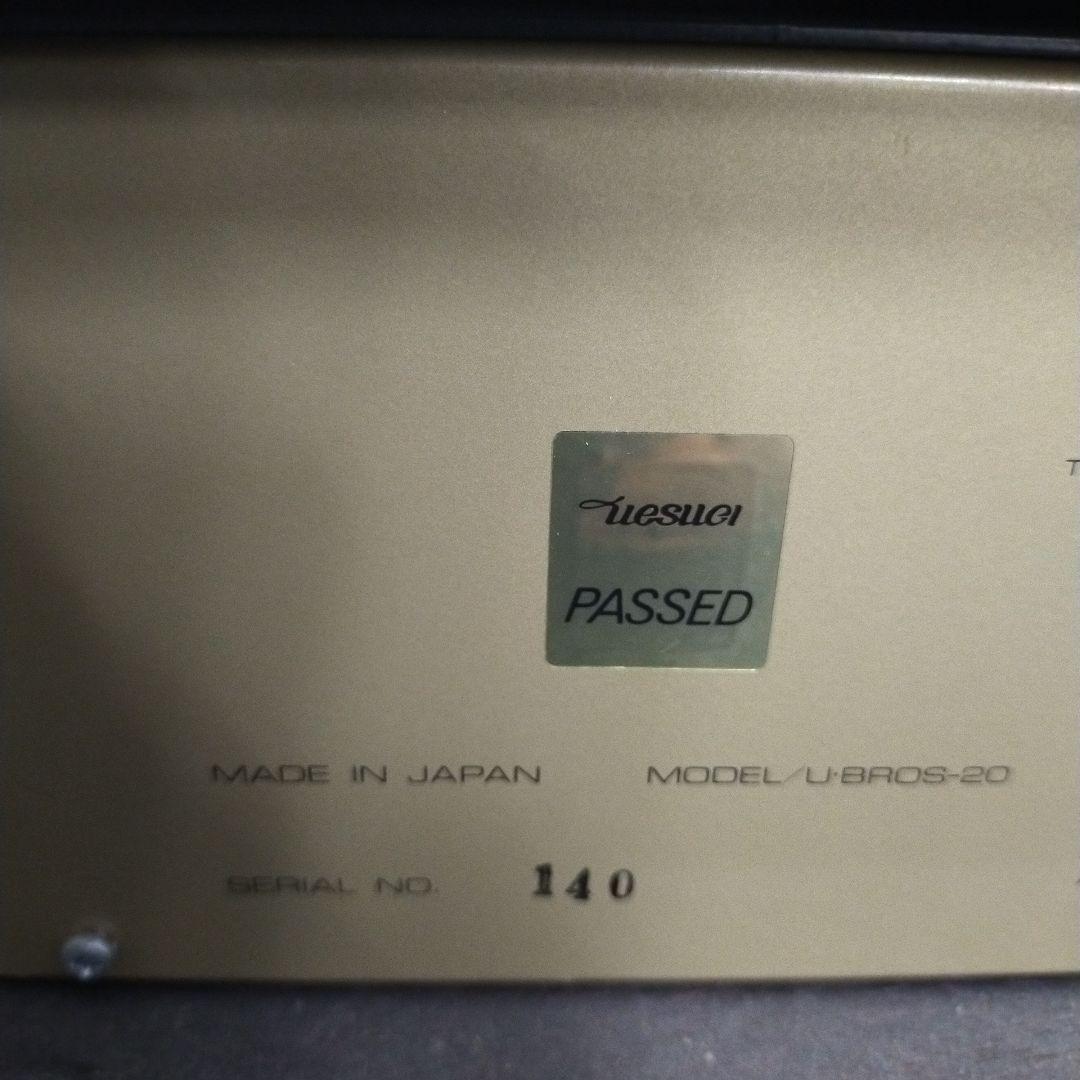 【UESUGI/ウエスギ/U・BROS-20/真空管/フォノイコライザー】