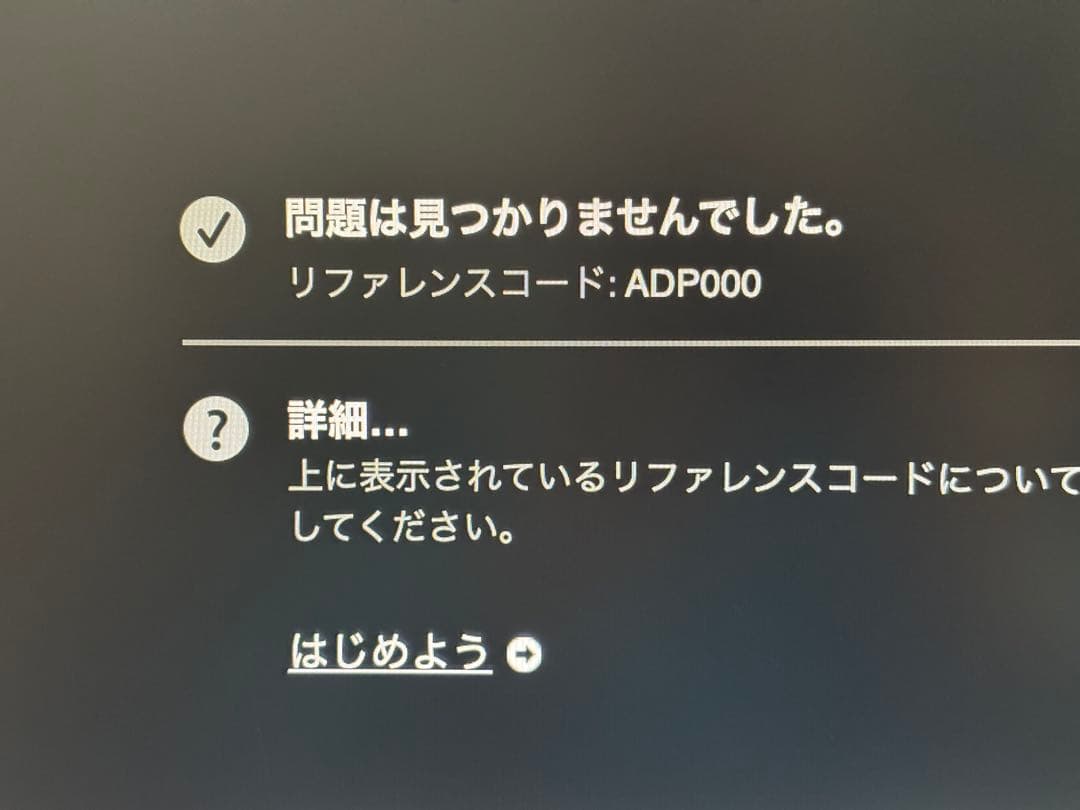 ミニPC M1 Macmini 16GB 1TB