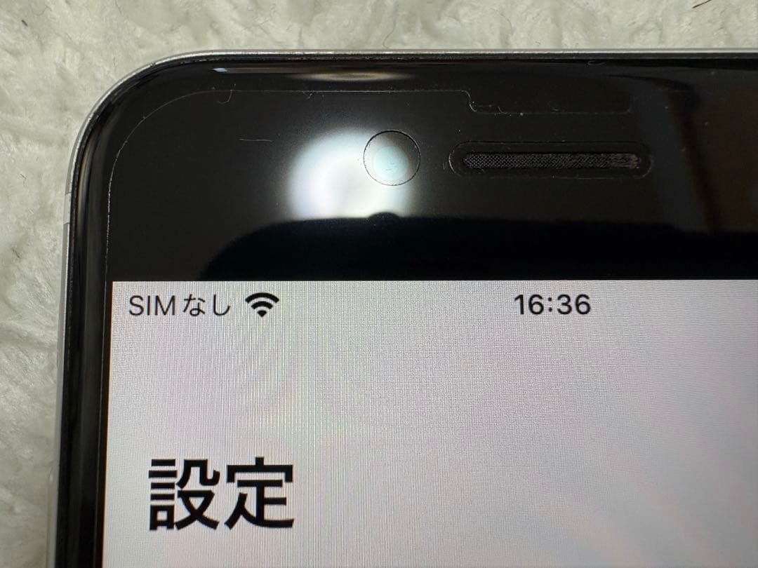 iPhoneSE第2世代 ホワイト 本体
